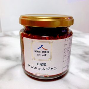 ヤンニョムジャン(180g)｜780円